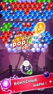 Bubble Shooter Genies 2.85.1. Скриншот 2