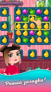Helen's Quiz 1.09. Скриншот 2
