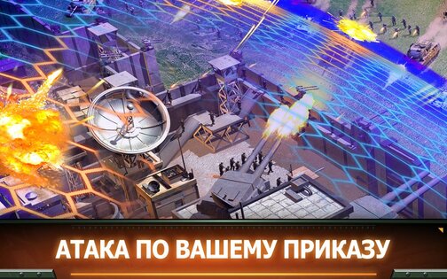 World War Rising 11.8.1.116. Скриншот 1