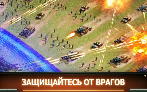 World War Rising 11.8.1.116. Скриншот 2