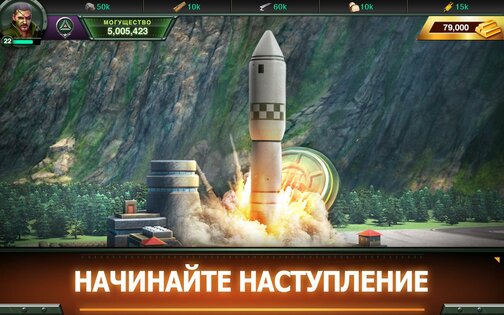 World War Rising 11.8.1.116. Скриншот 4