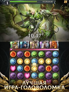 Legendary Game of Heroes 3.19.7. Скриншот 2