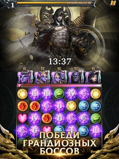 Legendary Game of Heroes 3.19.7. Скриншот 4