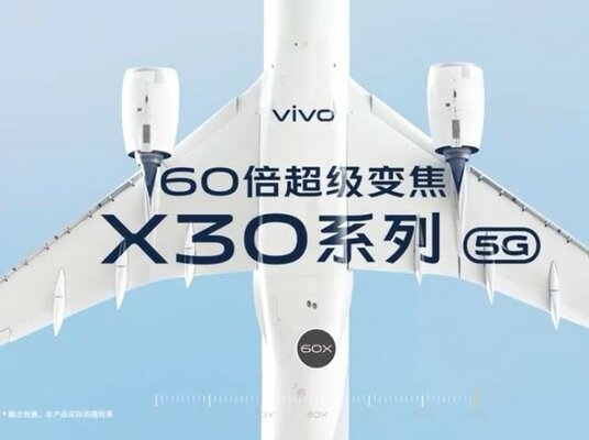 Официально: Vivo X30 5G получит камеру-перископ с 60-кратным зумом