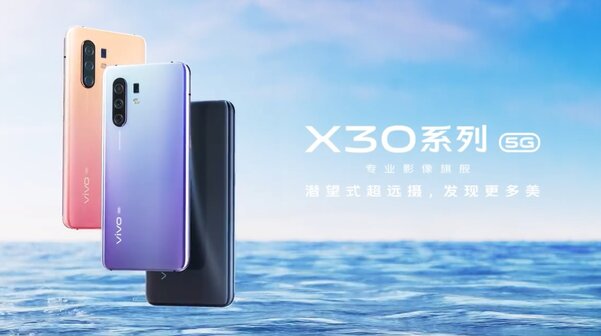 Официально: Vivo X30 5G получит камеру-перископ с 60-кратным зумом
