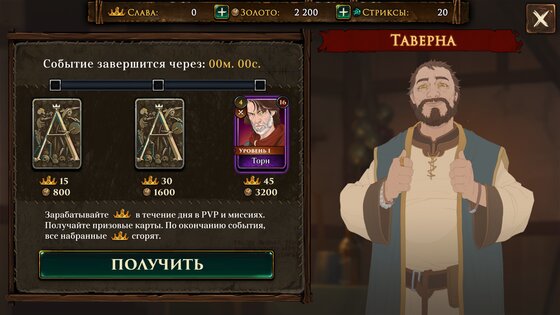 Ash of Gods: Tactics 1.9.16. Скриншот 1