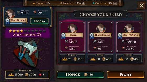 Ash of Gods: Tactics 1.9.16. Скриншот 4