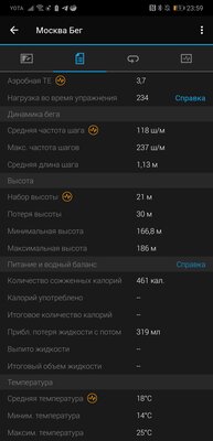 Обзор Garmin MARQ Aviator: мультиспортивный премиум