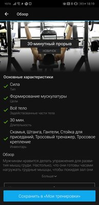 Обзор Garmin MARQ Aviator: мультиспортивный премиум