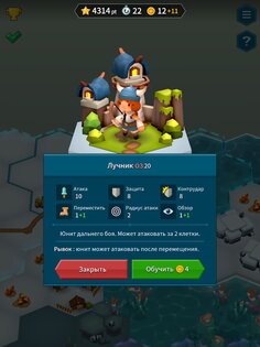 Гексония 1.1.37. Скриншот 12