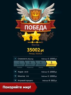 Гексония 1.1.37. Скриншот 16