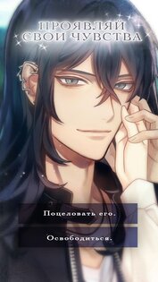 Devilish Charms 3.1.11. Скриншот 3