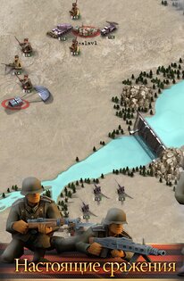 Frontline: Eastern Front 1.3.8. Скриншот 1