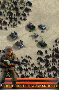 Frontline: Eastern Front 1.3.8. Скриншот 2