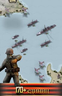 Frontline: Eastern Front 1.3.8. Скриншот 4