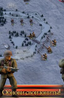 Frontline: Eastern Front 1.3.8. Скриншот 7