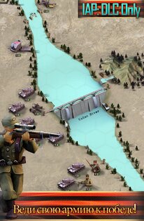 Frontline: Eastern Front 1.3.8. Скриншот 8