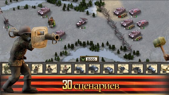 Frontline: Eastern Front 1.3.8. Скриншот 11