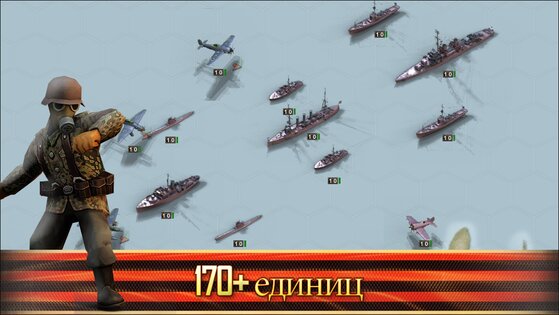 Frontline: Eastern Front 1.3.8. Скриншот 12