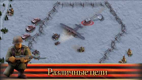 Frontline: Eastern Front 1.3.8. Скриншот 13