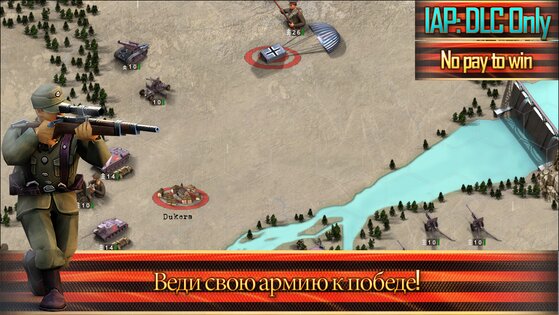 Frontline: Eastern Front 1.3.8. Скриншот 16