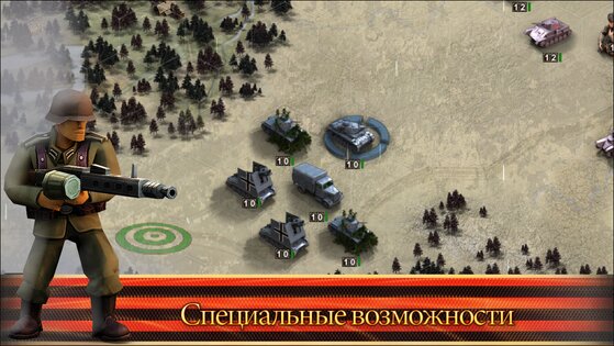 Frontline: Eastern Front 1.3.8. Скриншот 18