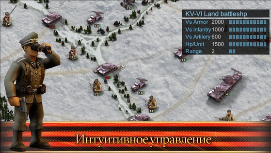 Frontline: Eastern Front 1.3.8. Скриншот 22