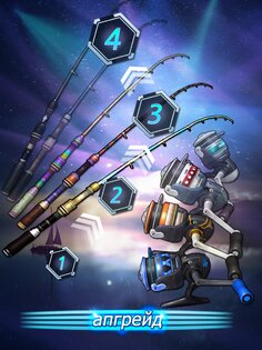 Fishing Season 1.12.14. Скриншот 12