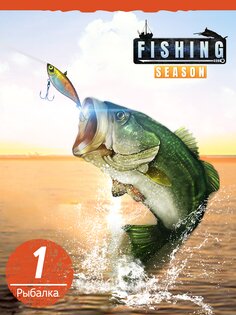 Fishing Season 1.12.14. Скриншот 15