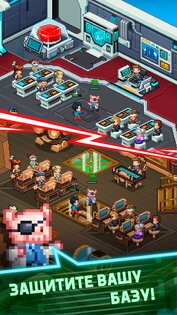 Tap Tap Evil Mastermind 1.16.0. Скриншот 1