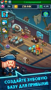 Tap Tap Evil Mastermind 1.16.0. Скриншот 4