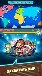 Tap Tap Evil Mastermind 1.16.0. Скриншот 5