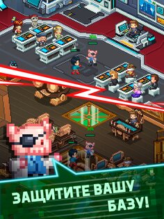 Tap Tap Evil Mastermind 1.16.0. Скриншот 8