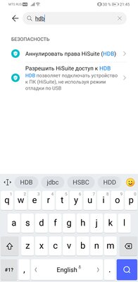 Как установить Google Apps на Huawei Mate 30 Pro?