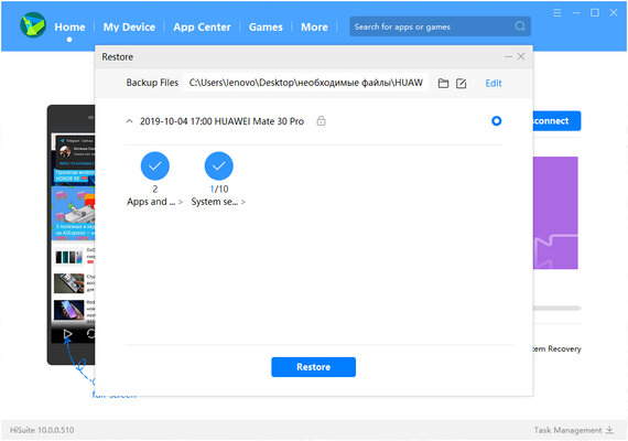 Как установить Google Apps на Huawei Mate 30 Pro?