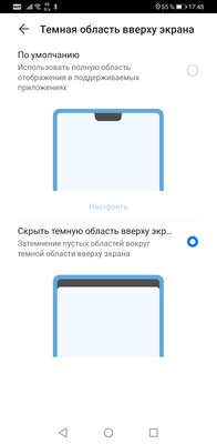 Как установить Google Apps на Huawei Mate 30 Pro?