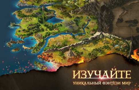 Chaos Lords 2.5.1. Скриншот 1
