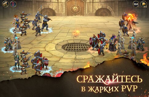 Chaos Lords 2.5.1. Скриншот 2