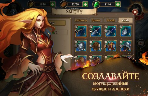 Chaos Lords 2.5.1. Скриншот 5