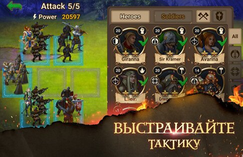 Chaos Lords 2.5.1. Скриншот 6