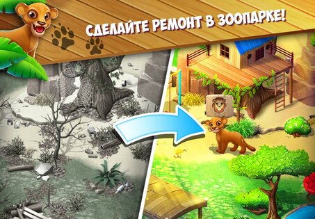 Family Zoo 2.3.6. Скриншот 1