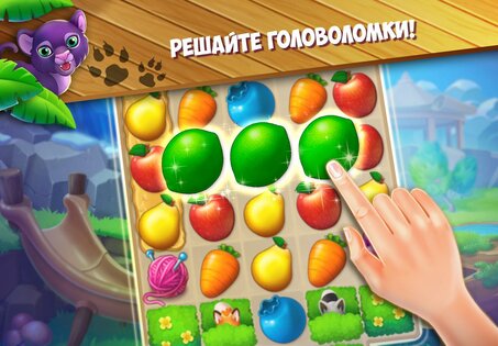 Family Zoo 2.3.6. Скриншот 3