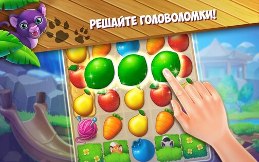 Family Zoo 2.3.6. Скриншот 10