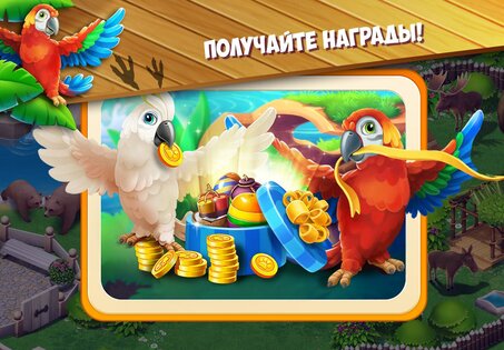 Family Zoo 2.3.6. Скриншот 20