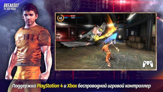 Dark Prison 2.0.0. Скриншот 4
