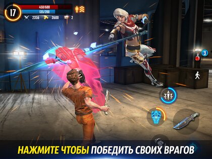 Dark Prison 2.0.0. Скриншот 11