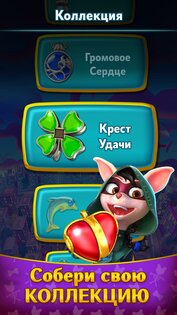 Diamond Quest 1.0.64. Скриншот 2