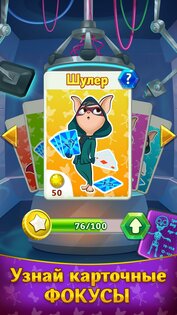 Diamond Quest 1.0.64. Скриншот 6