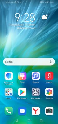Обзор HONOR 20S: реинкарнация от безысходности