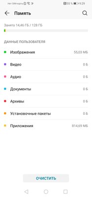 Обзор HONOR 20S: реинкарнация от безысходности